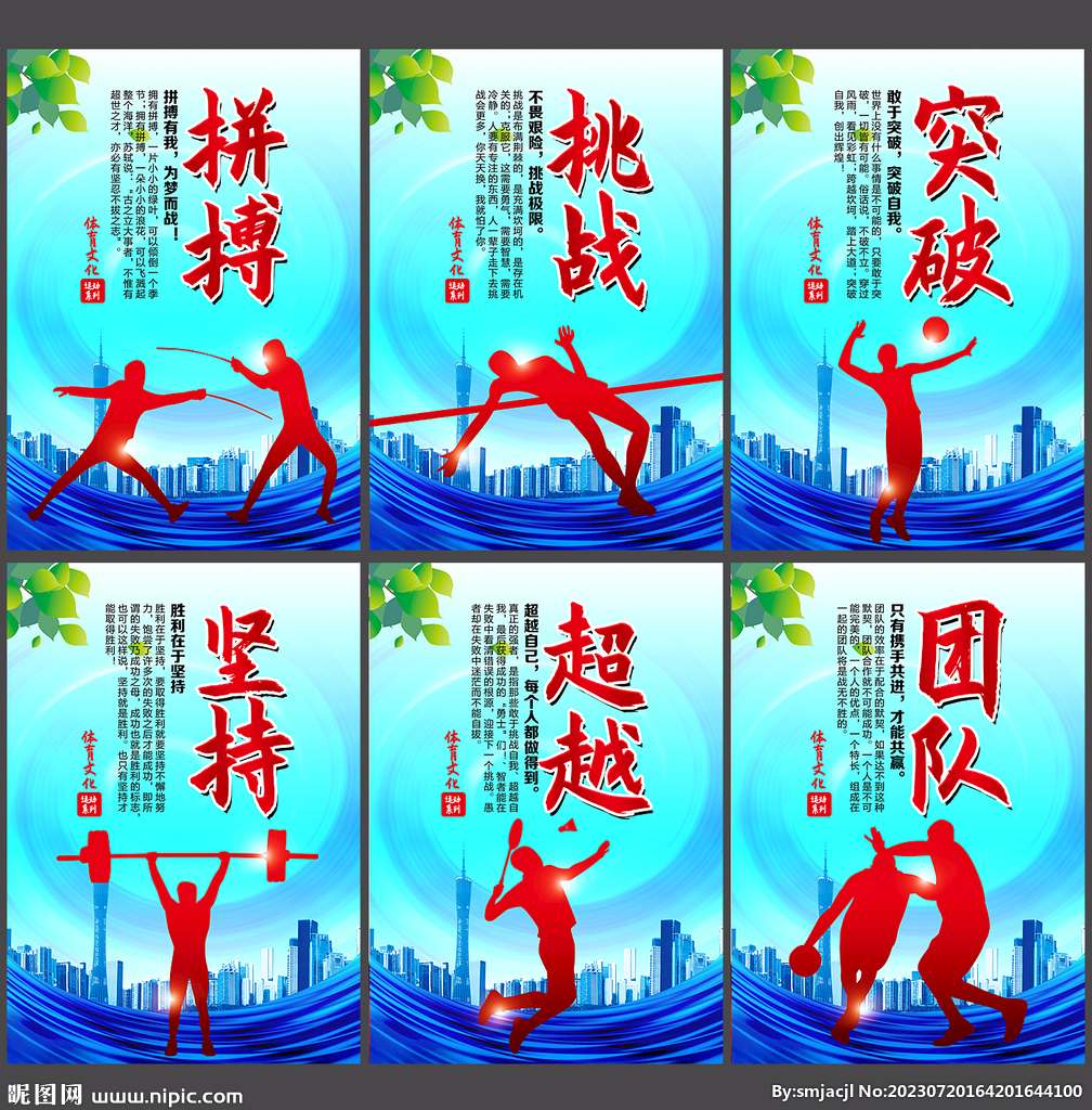 仅是对偶像